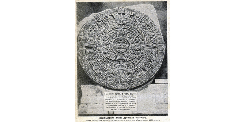 aztec calendar